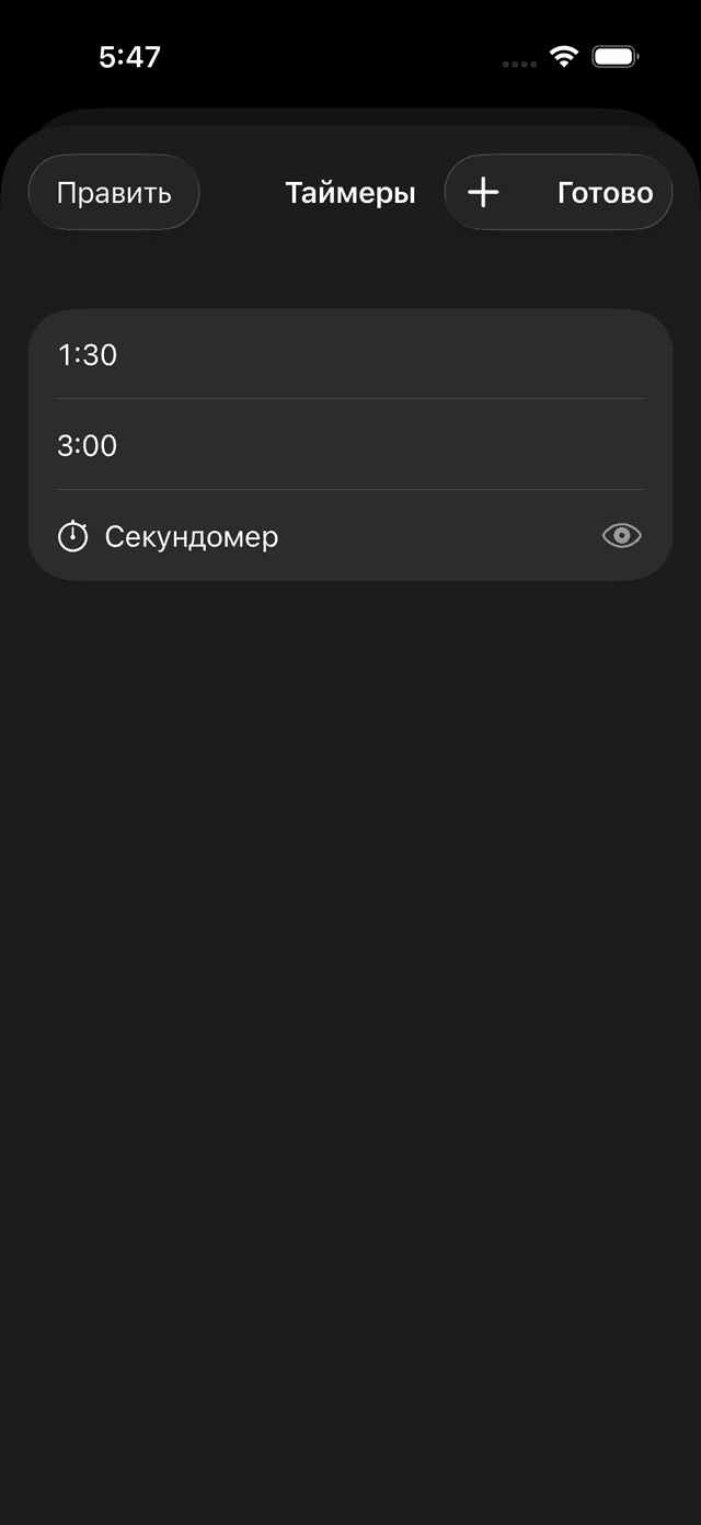 Timer presets